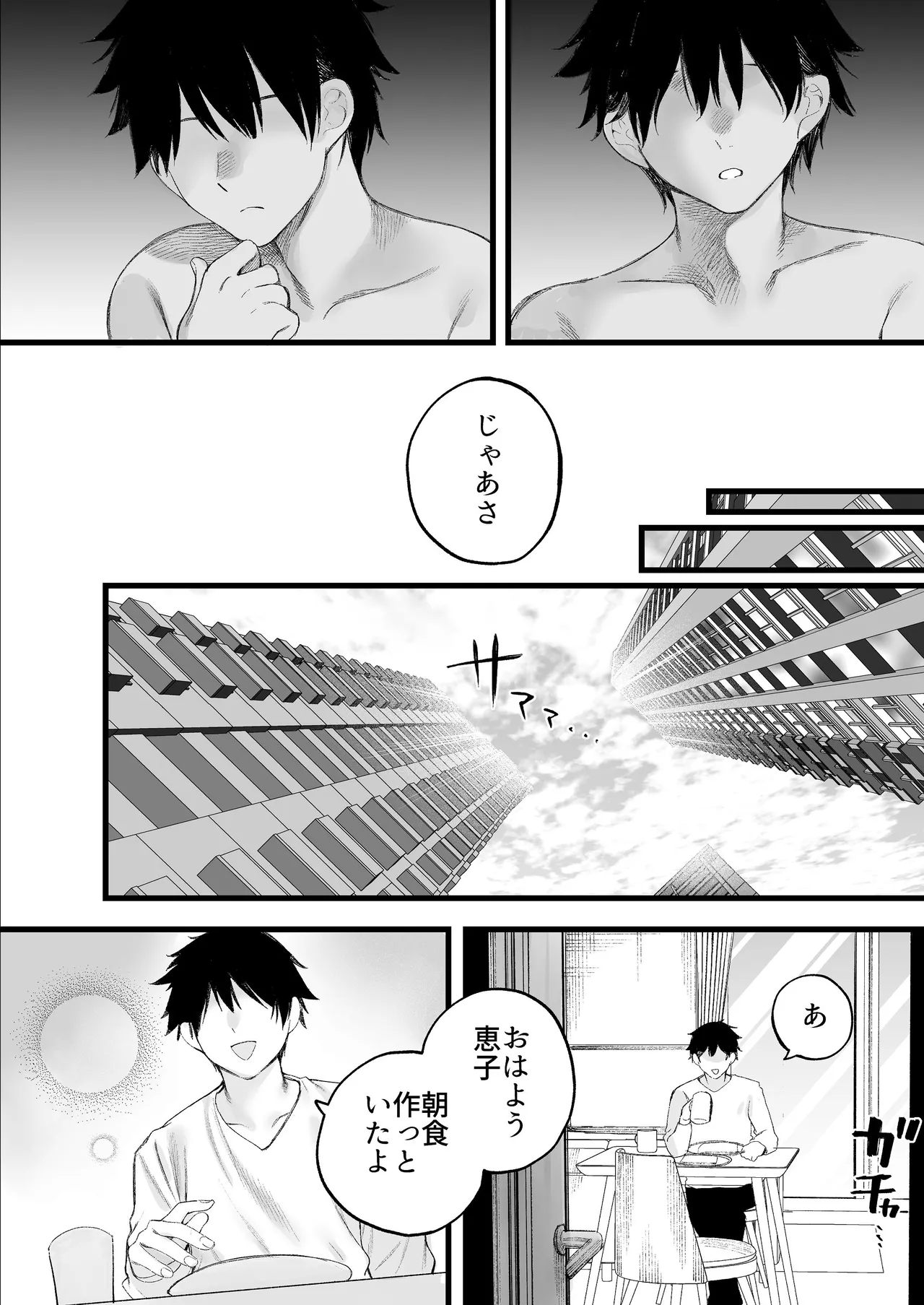 หน้า 63