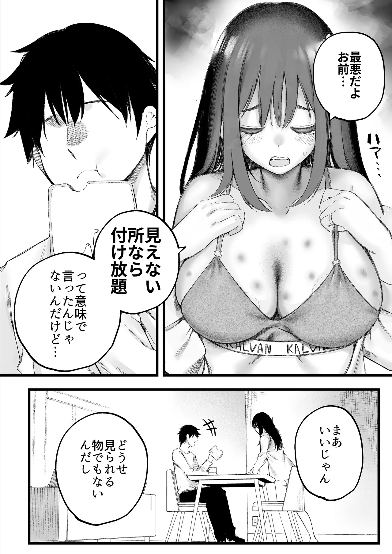 หน้า 65