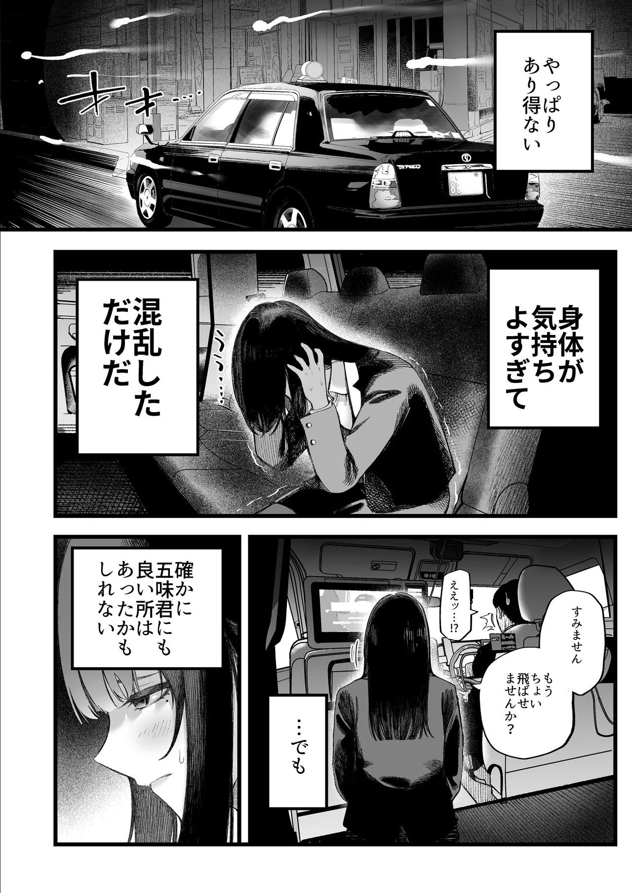 หน้า 75