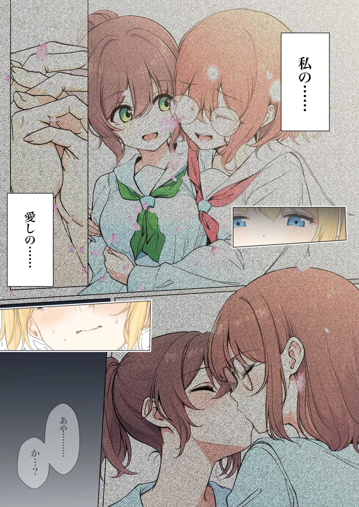 หน้า 33