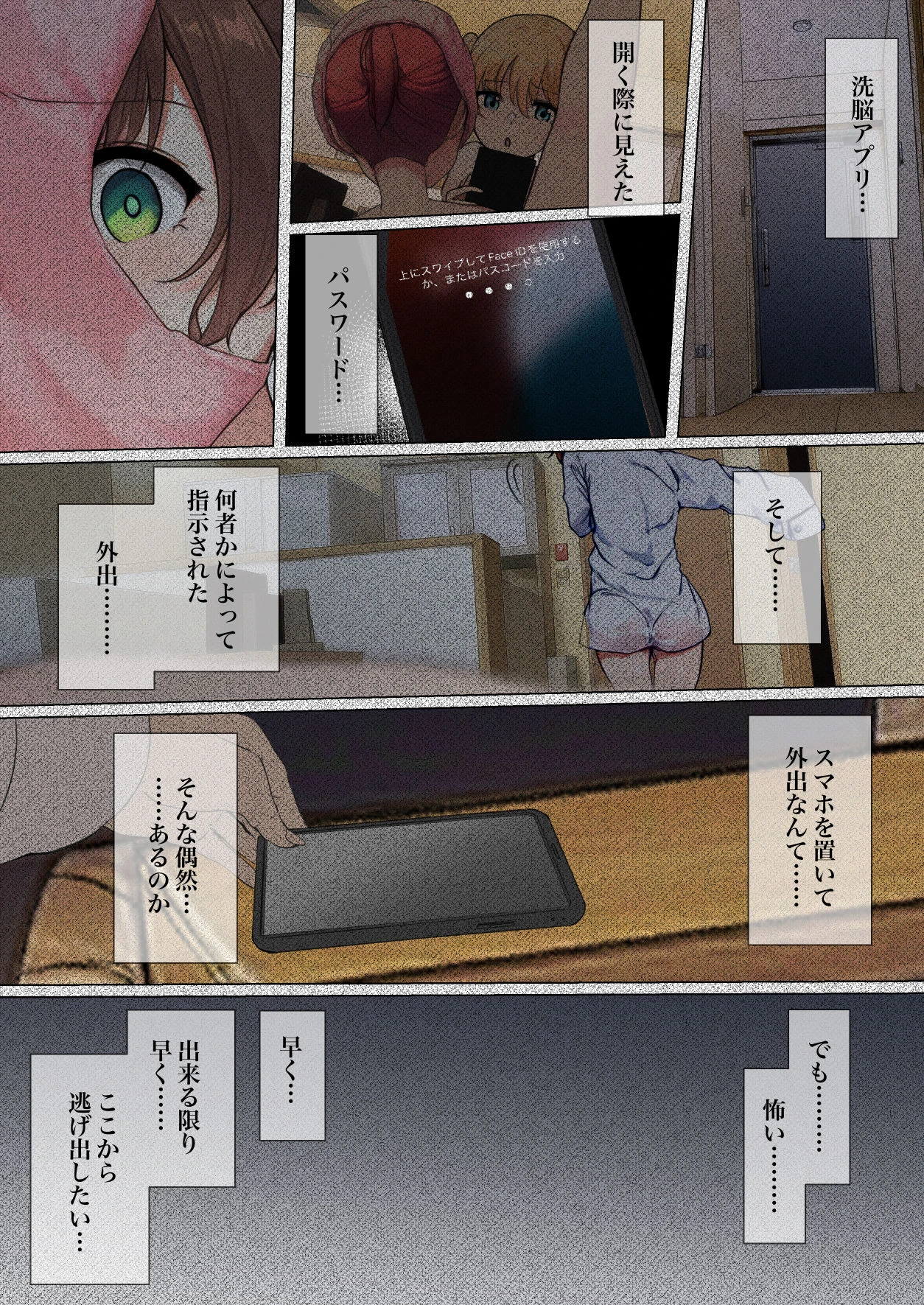 หน้า 44