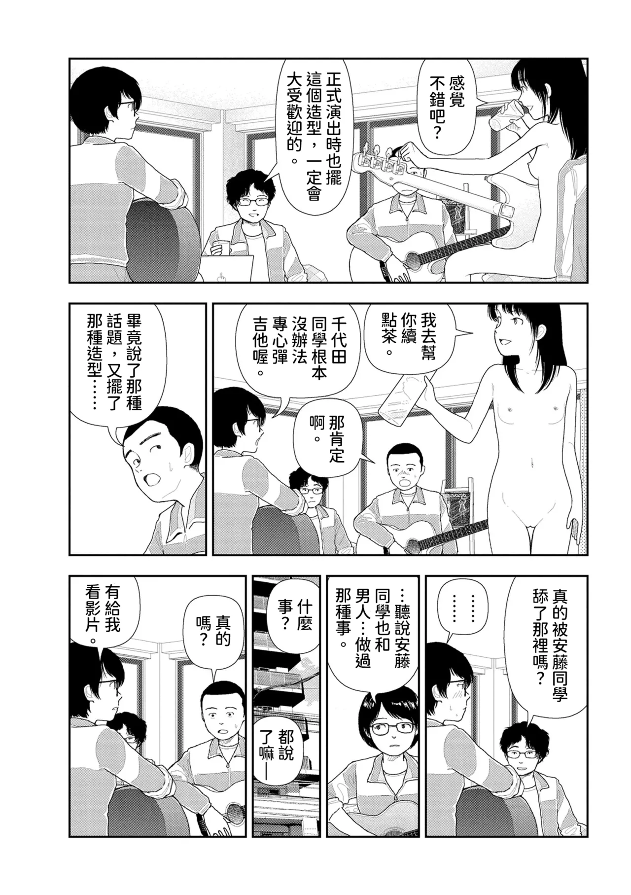 หน้า 13