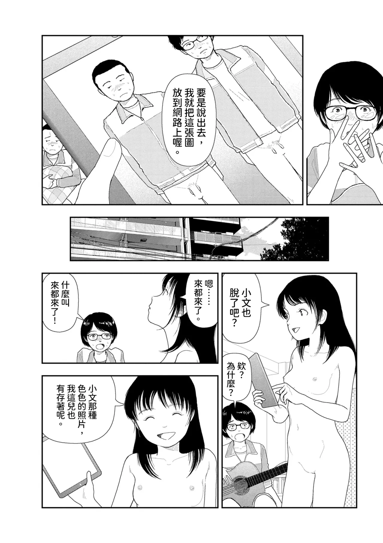 หน้า 15