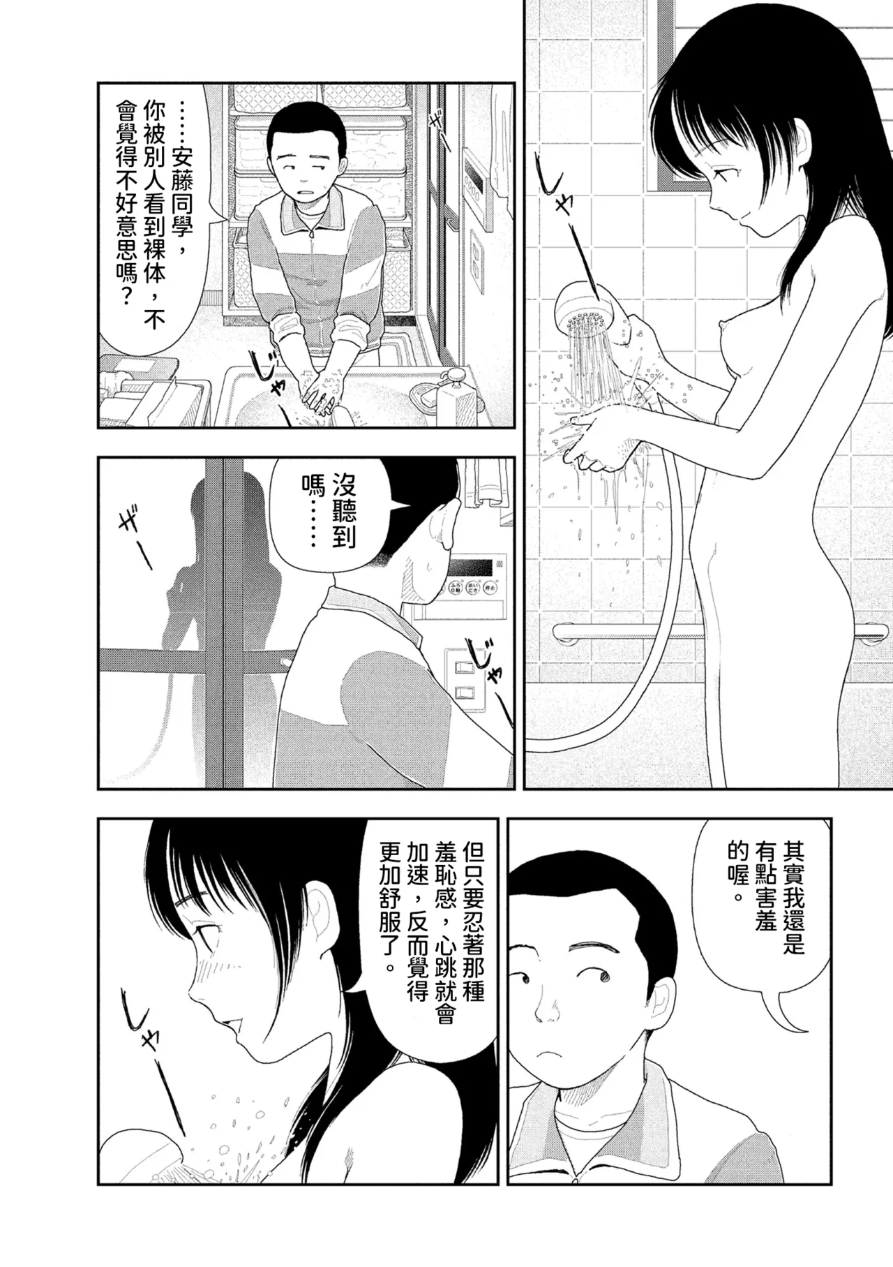 หน้า 25