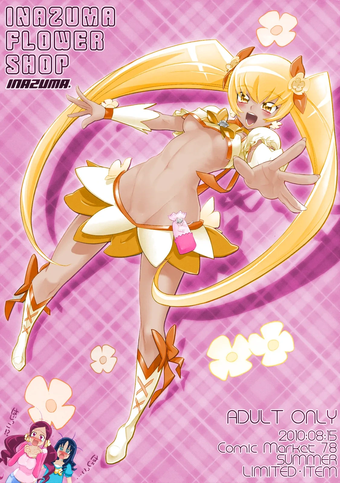 (C78) [Digital Accel Works (INAZUMA)] INAZUMA FLOWER SHOP (HeartCatch Precure!) [Colorized]
