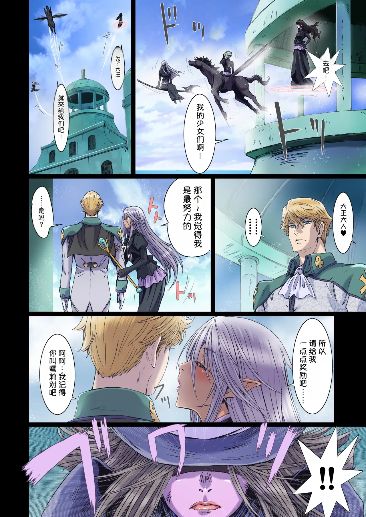 หน้า 12