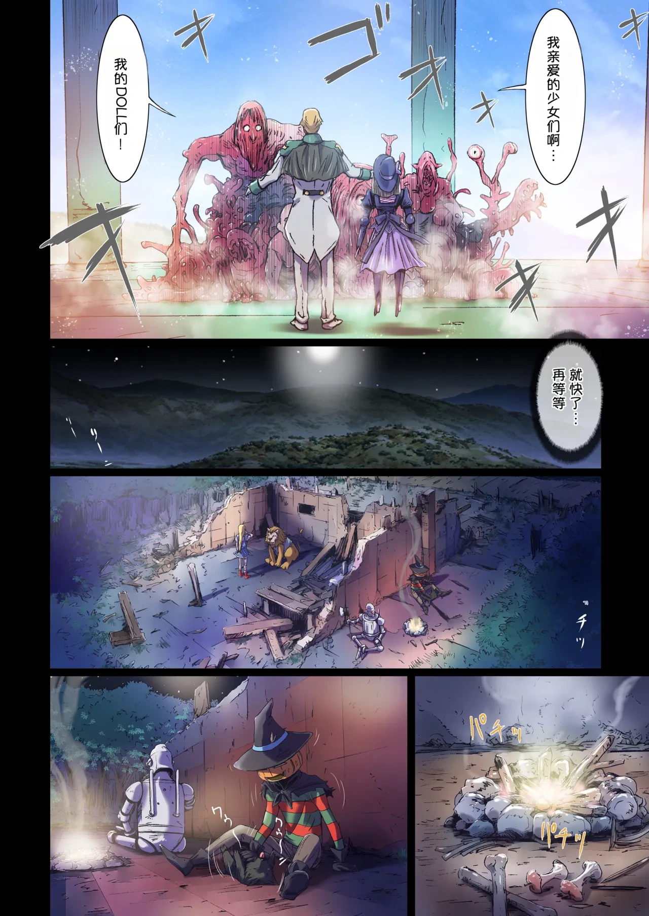 หน้า 16