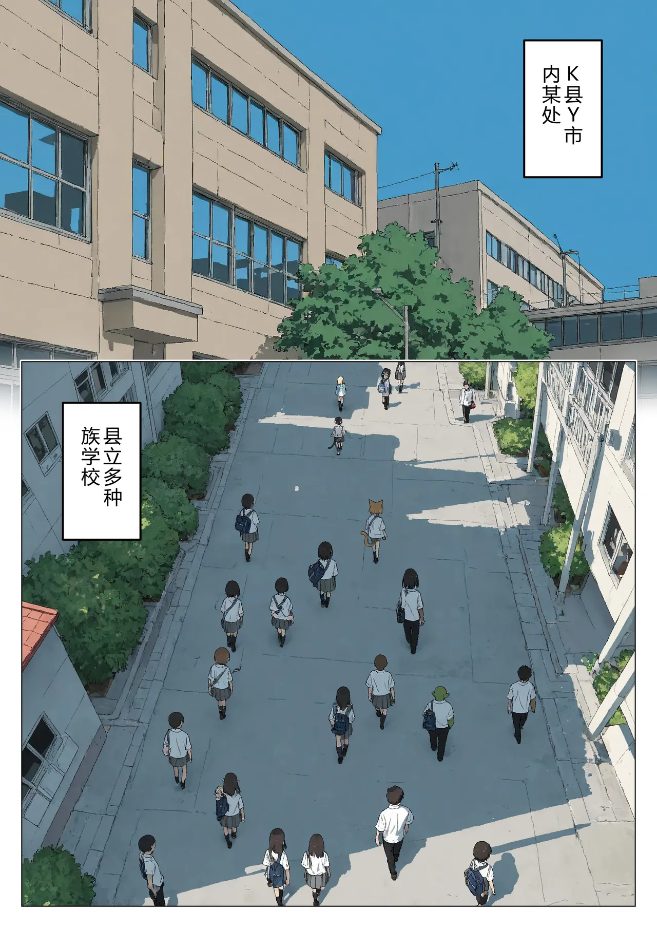 [Minuki Creating Machine] Boku no seiyoku shori-gakari ni, kurokami gyaruerufu ga ninmei sa reta hanashi [Chinese] [AI翻译+人工润色] [AI去码]