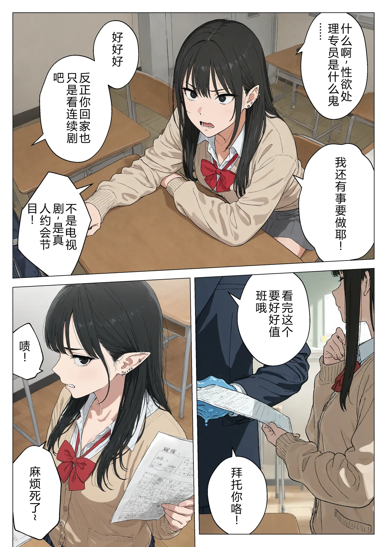หน้า 5