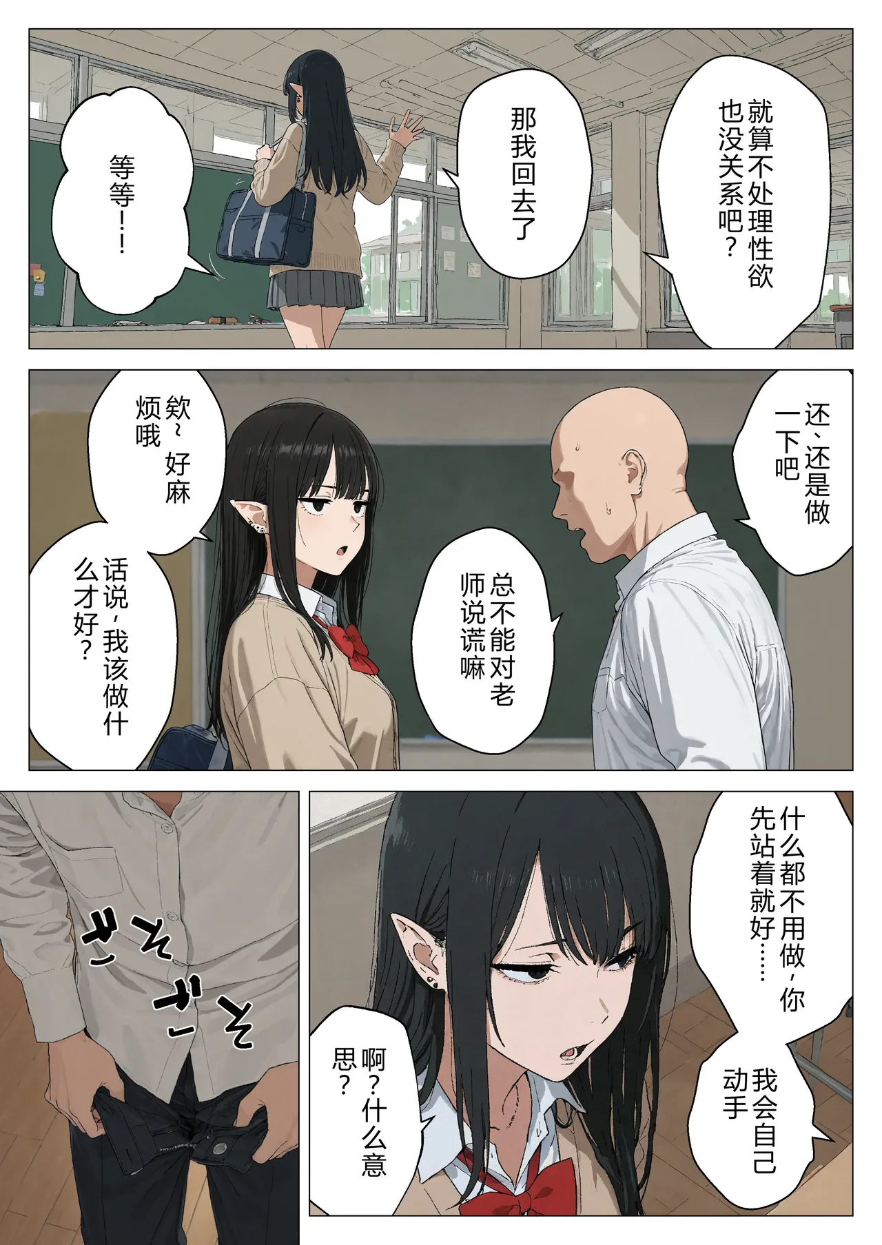 หน้า 10
