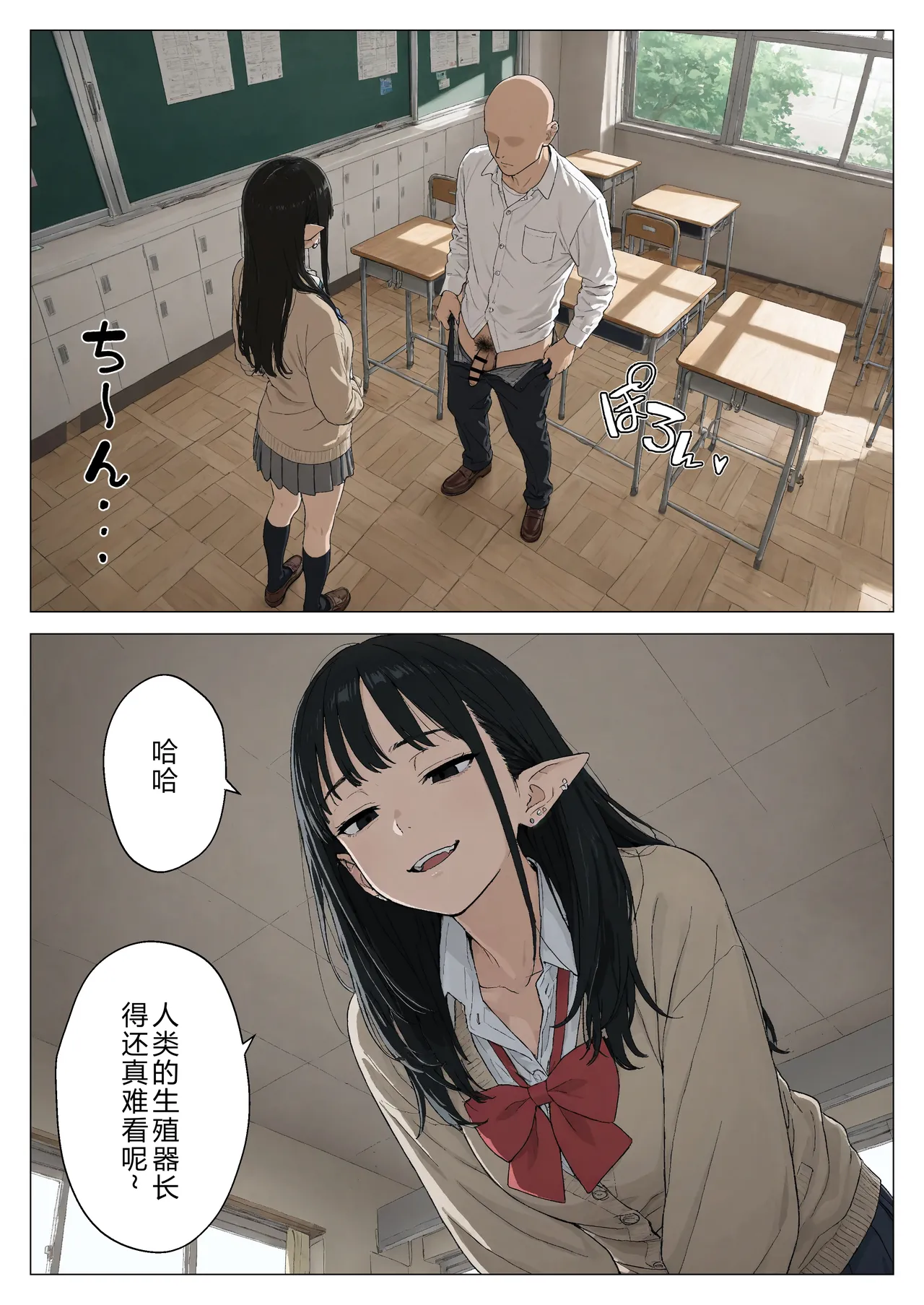 หน้า 11