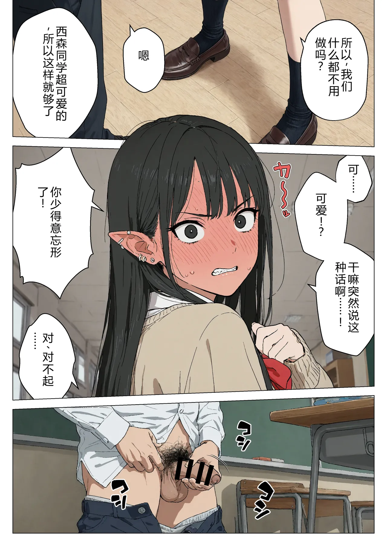 หน้า 12