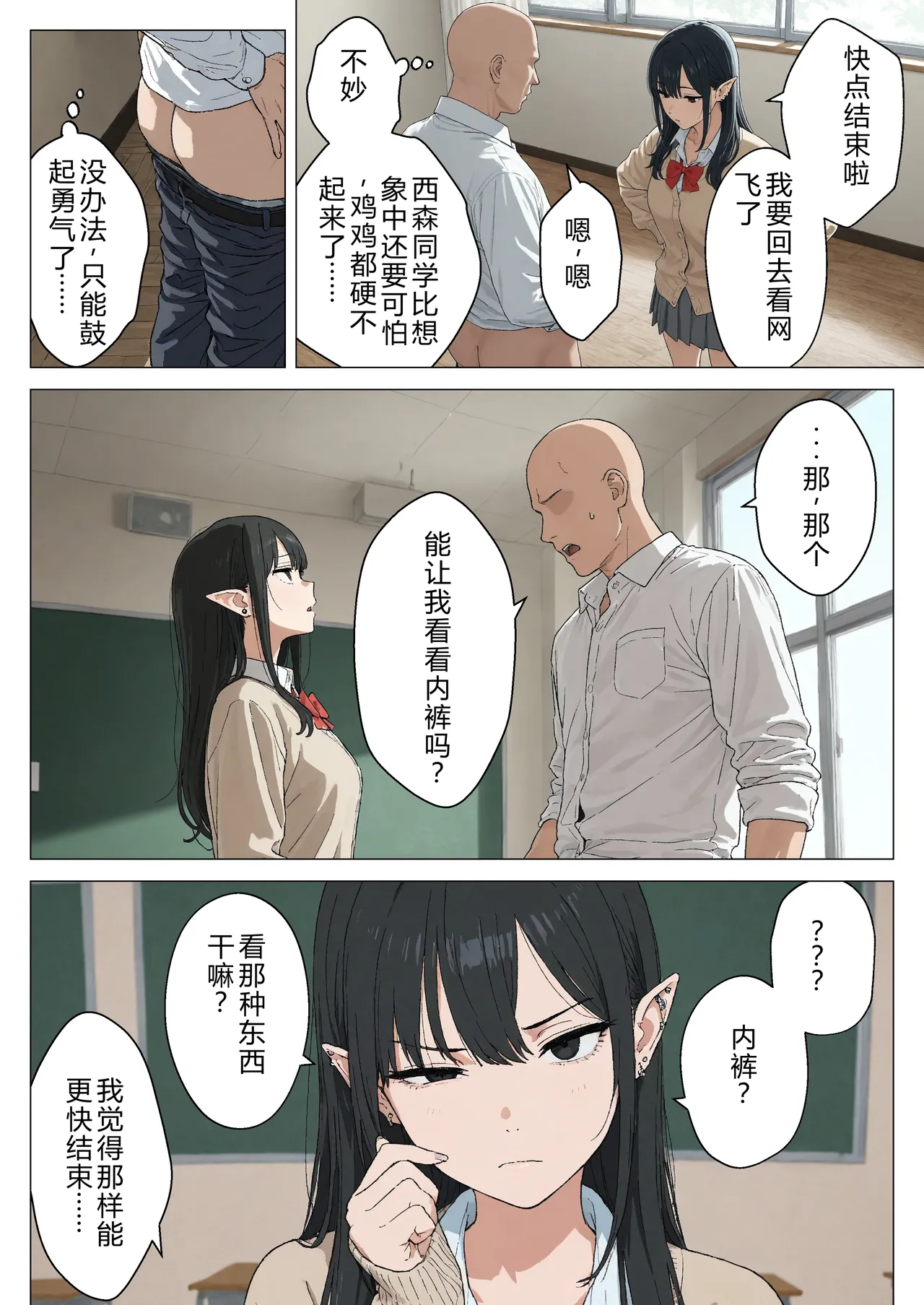 หน้า 13