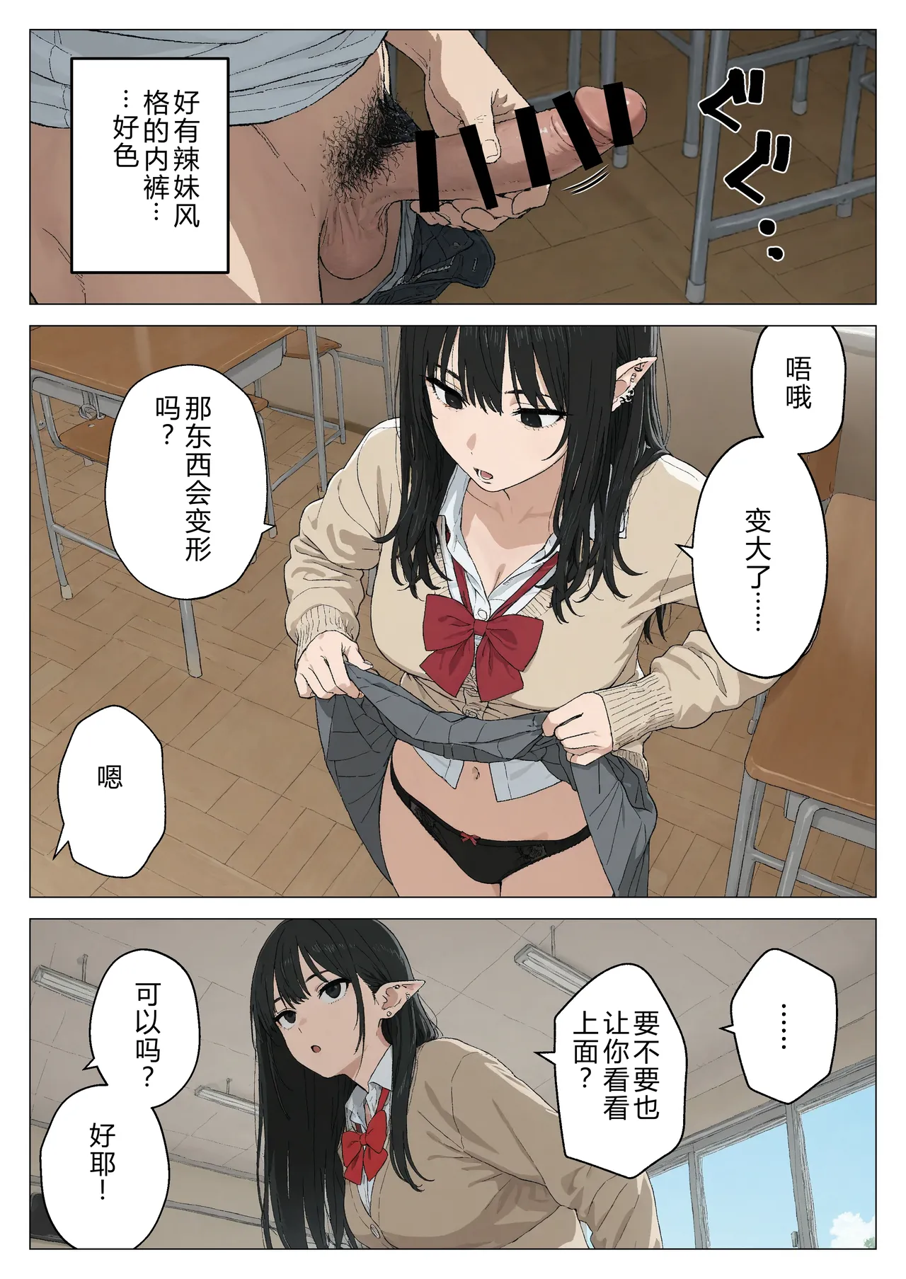หน้า 15