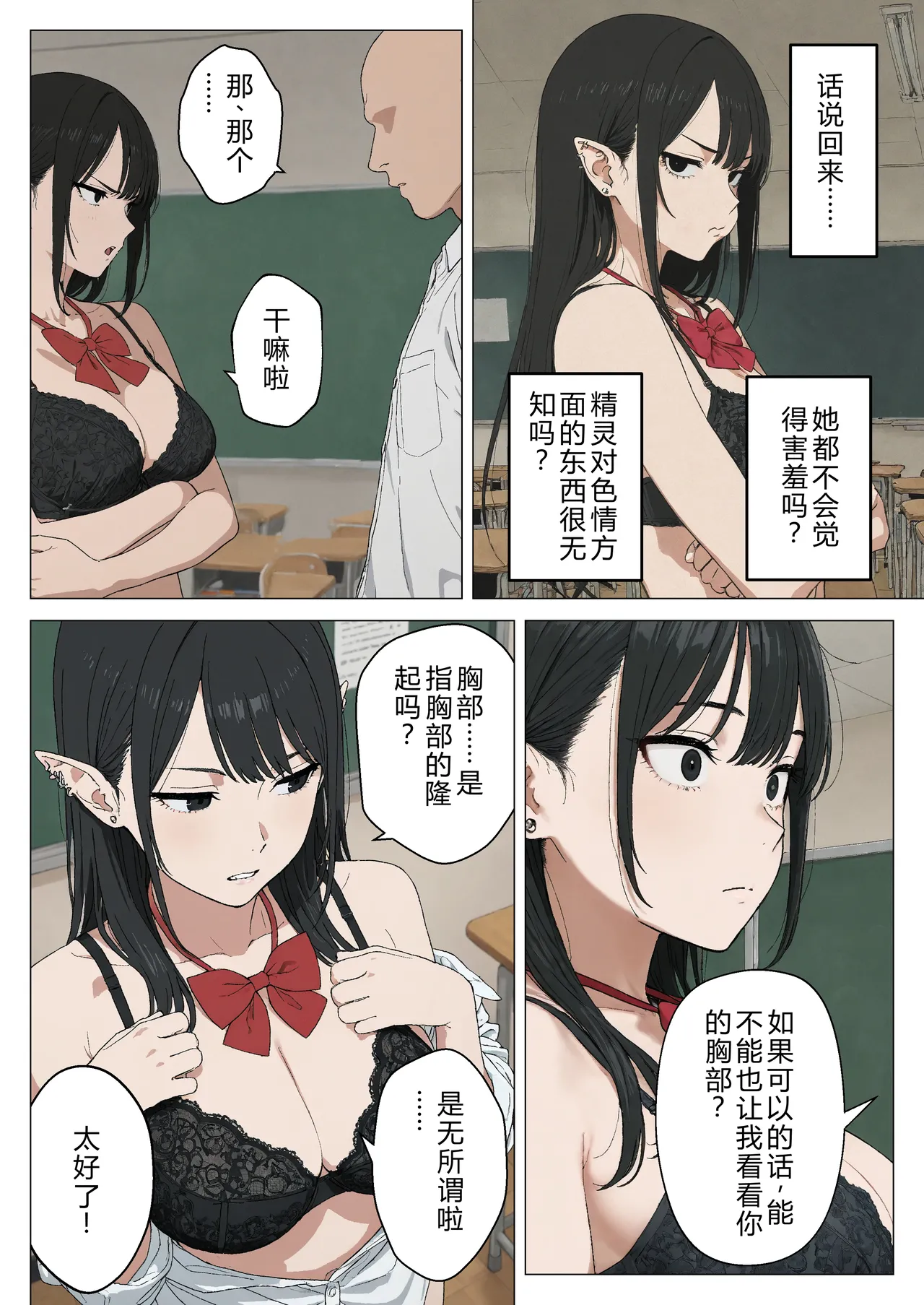 หน้า 21