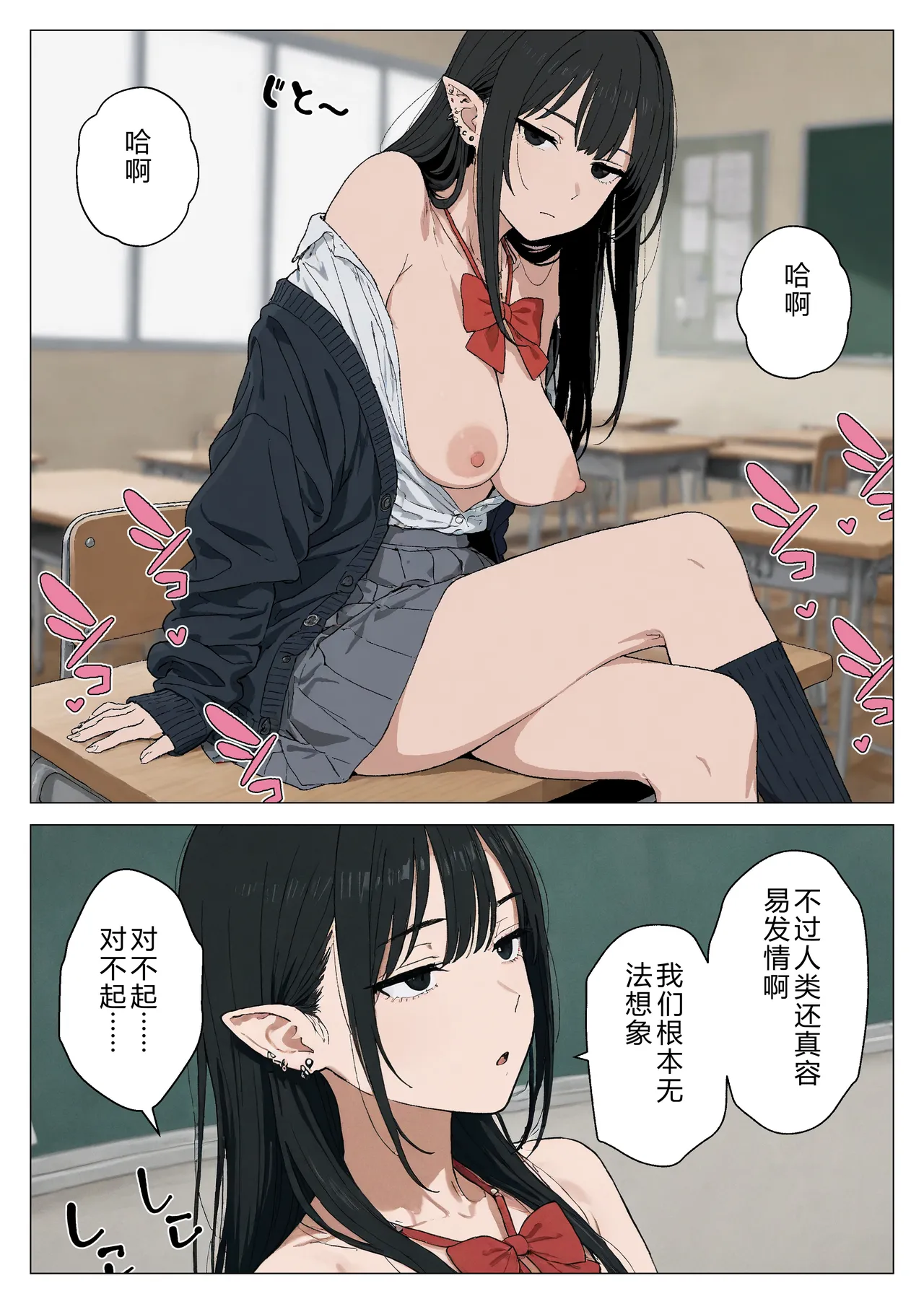 หน้า 36