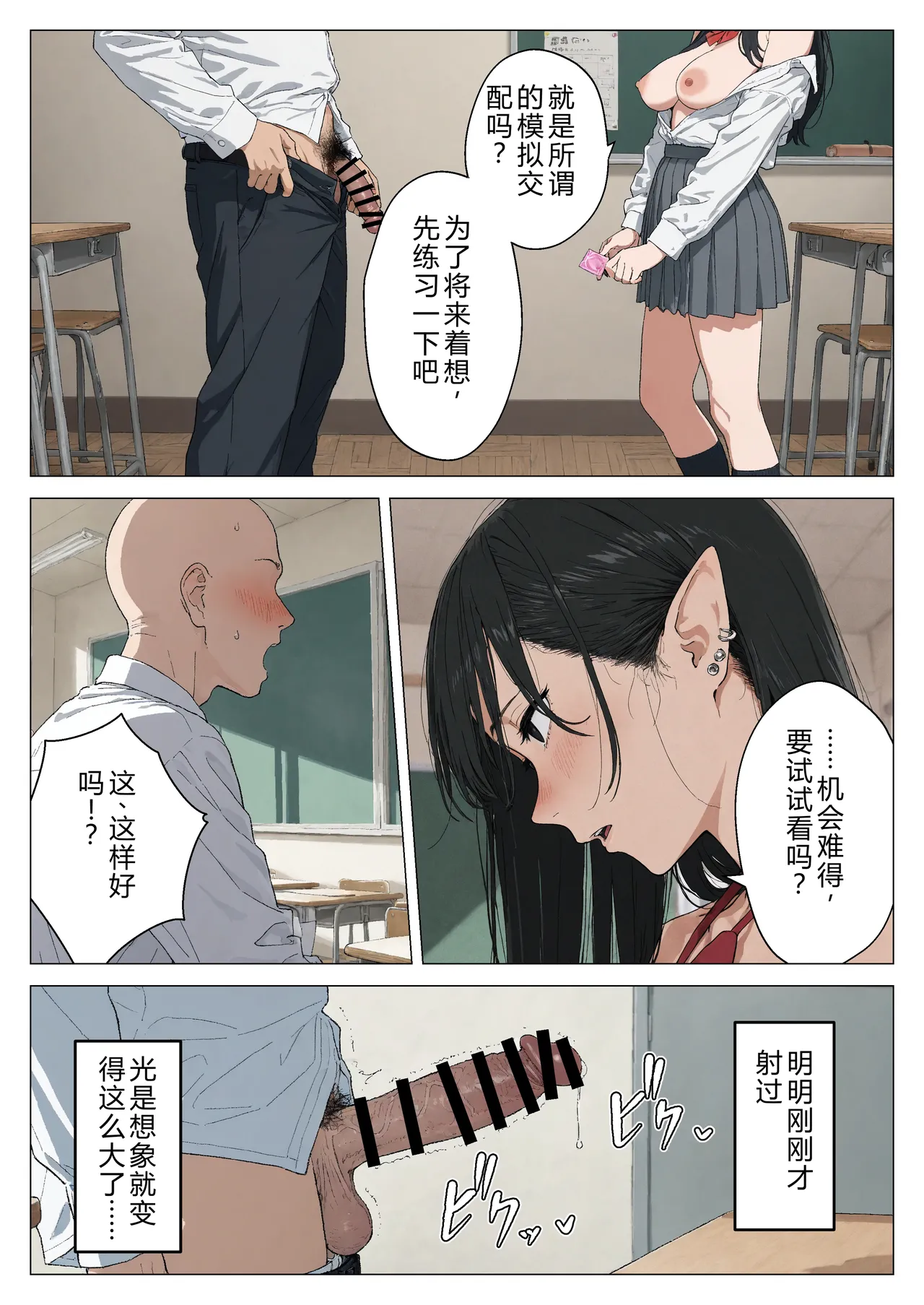 หน้า 46
