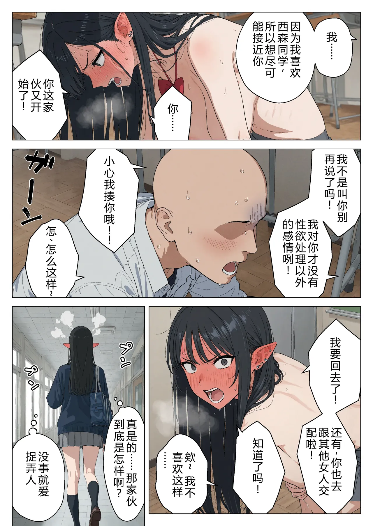 หน้า 66