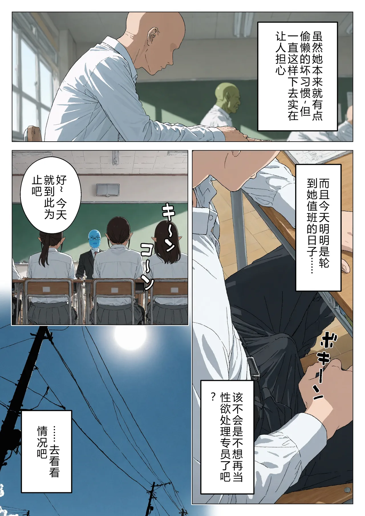 หน้า 68
