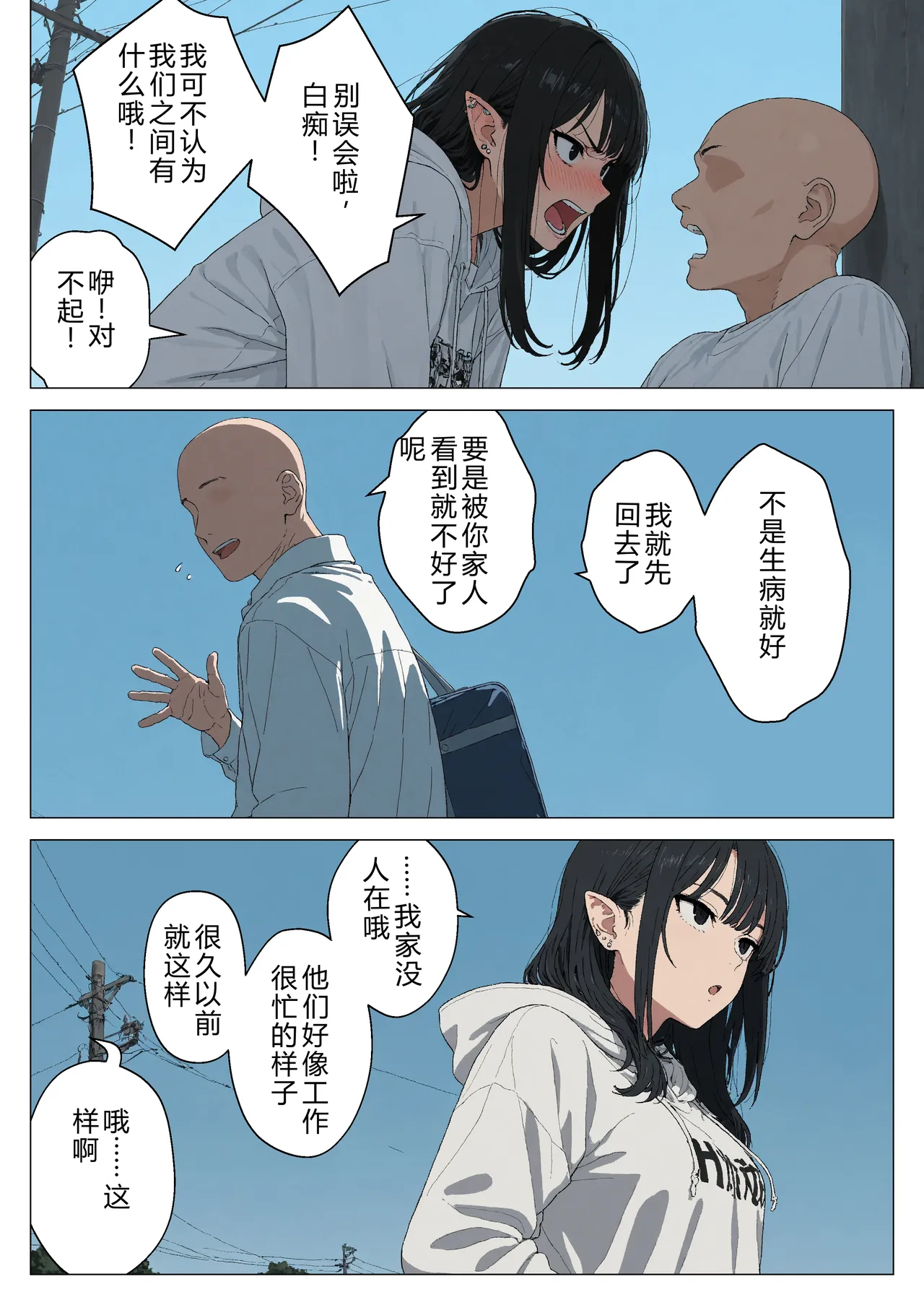 หน้า 73