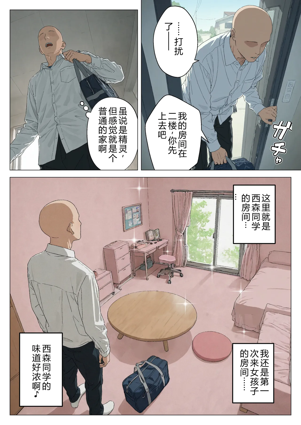 หน้า 75