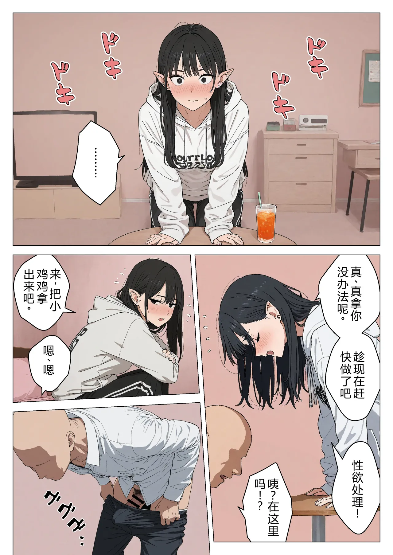 หน้า 79