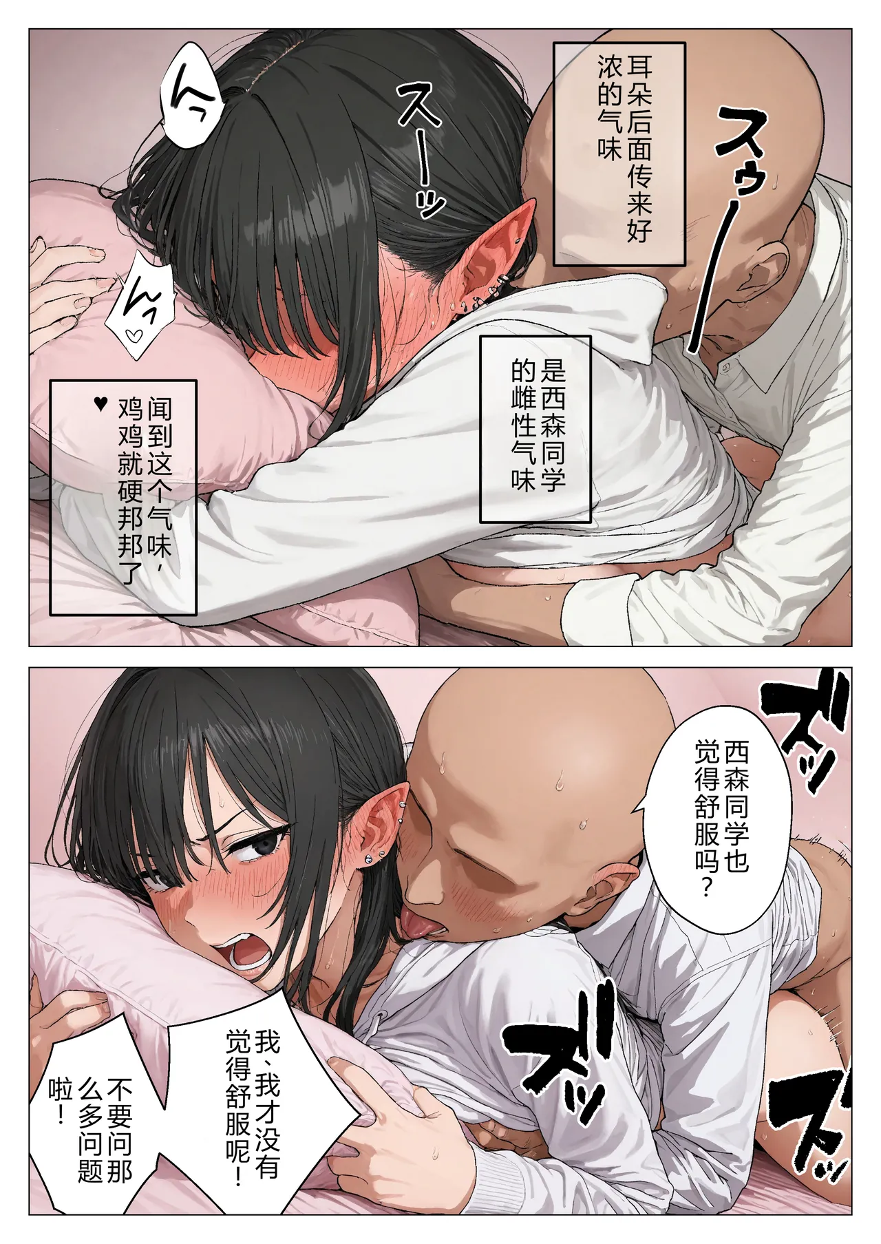 หน้า 93