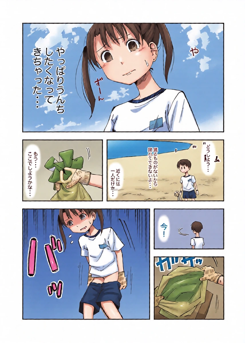 หน้า 4