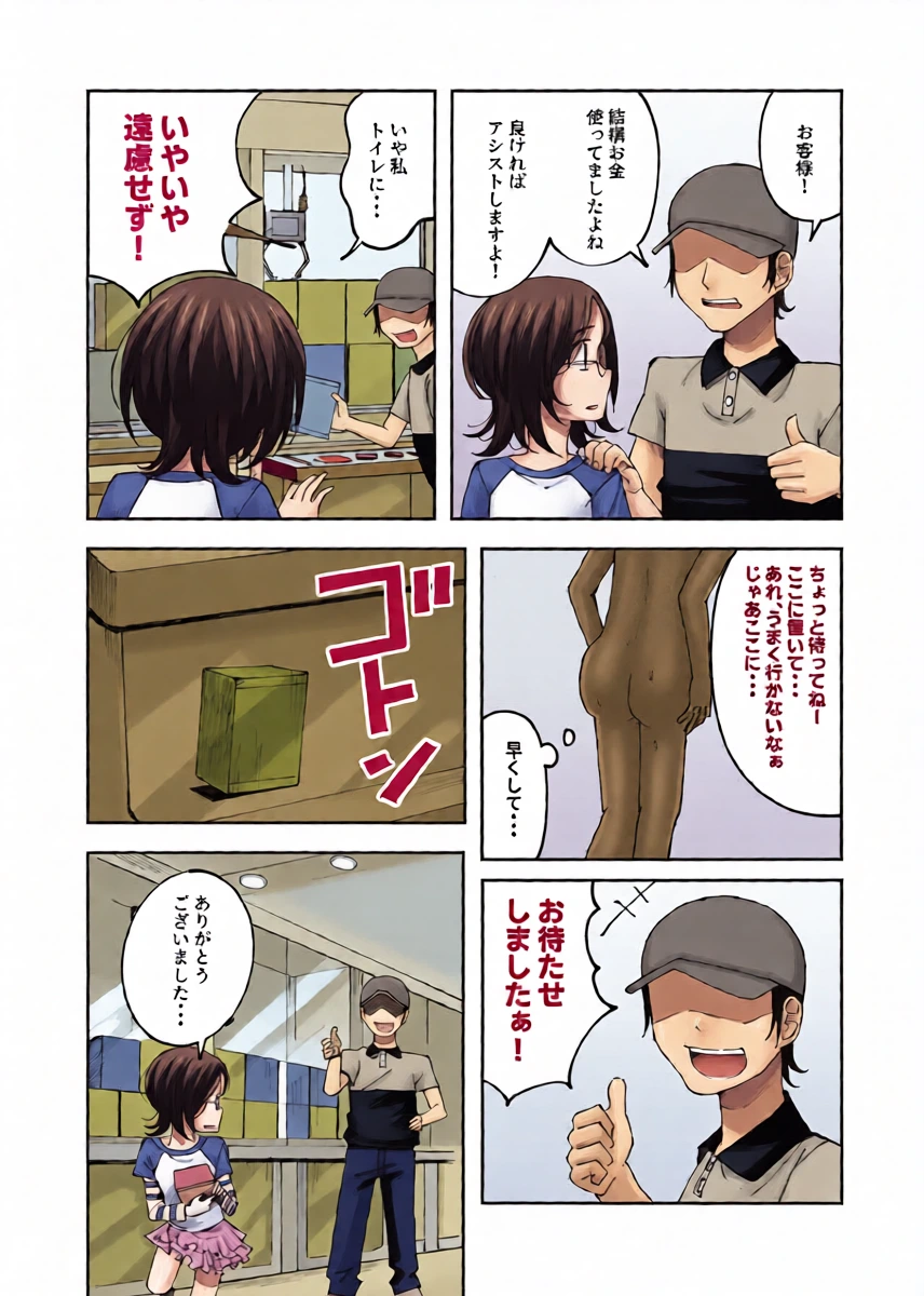 หน้า 4