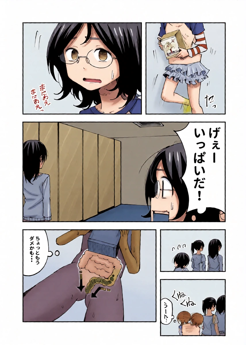 หน้า 5