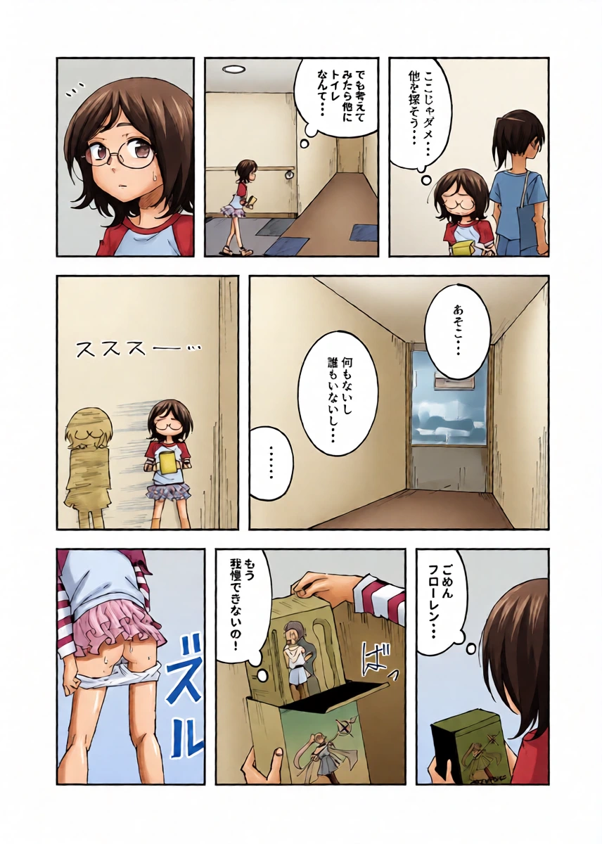 หน้า 6