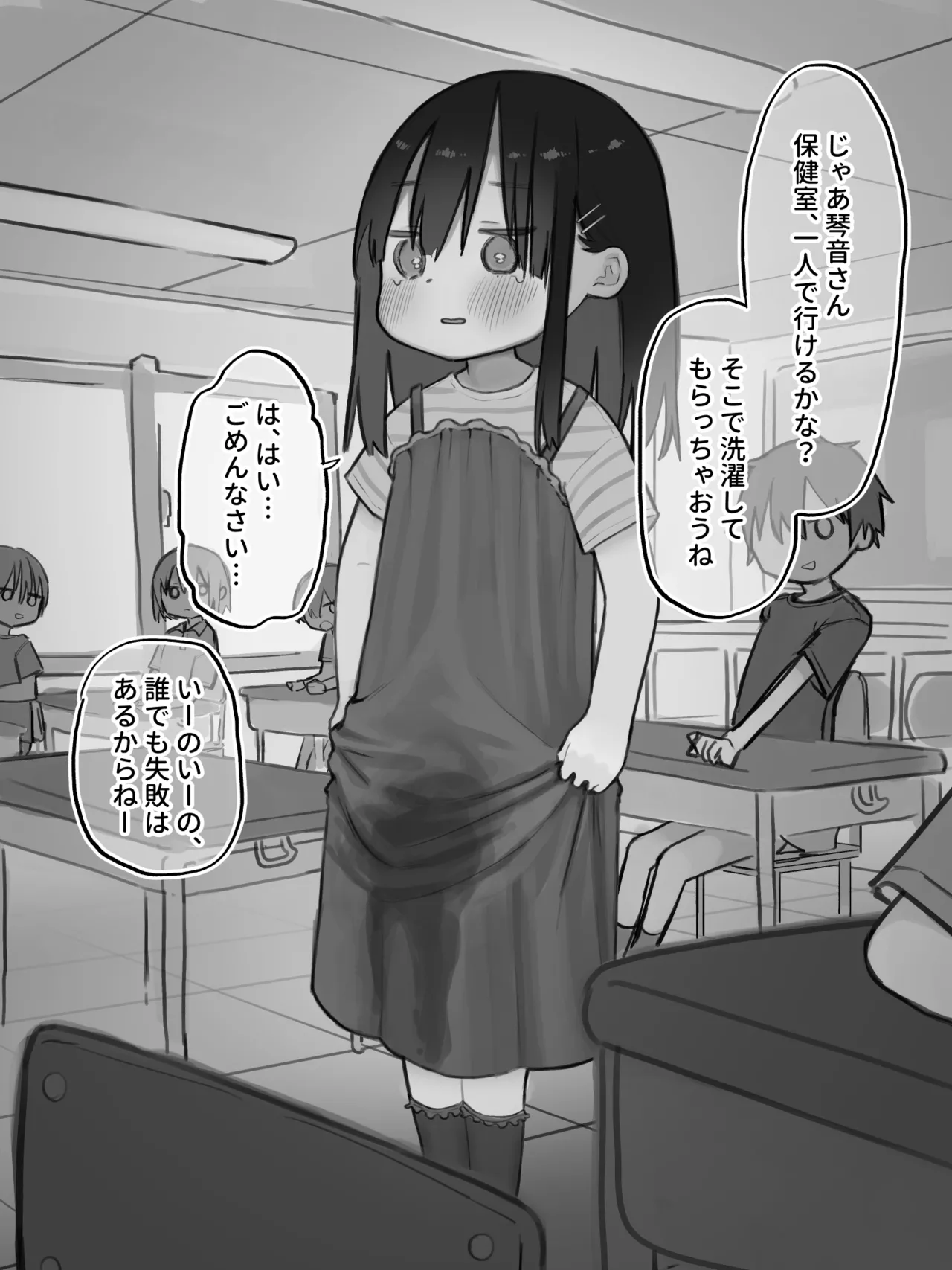 หน้า 3