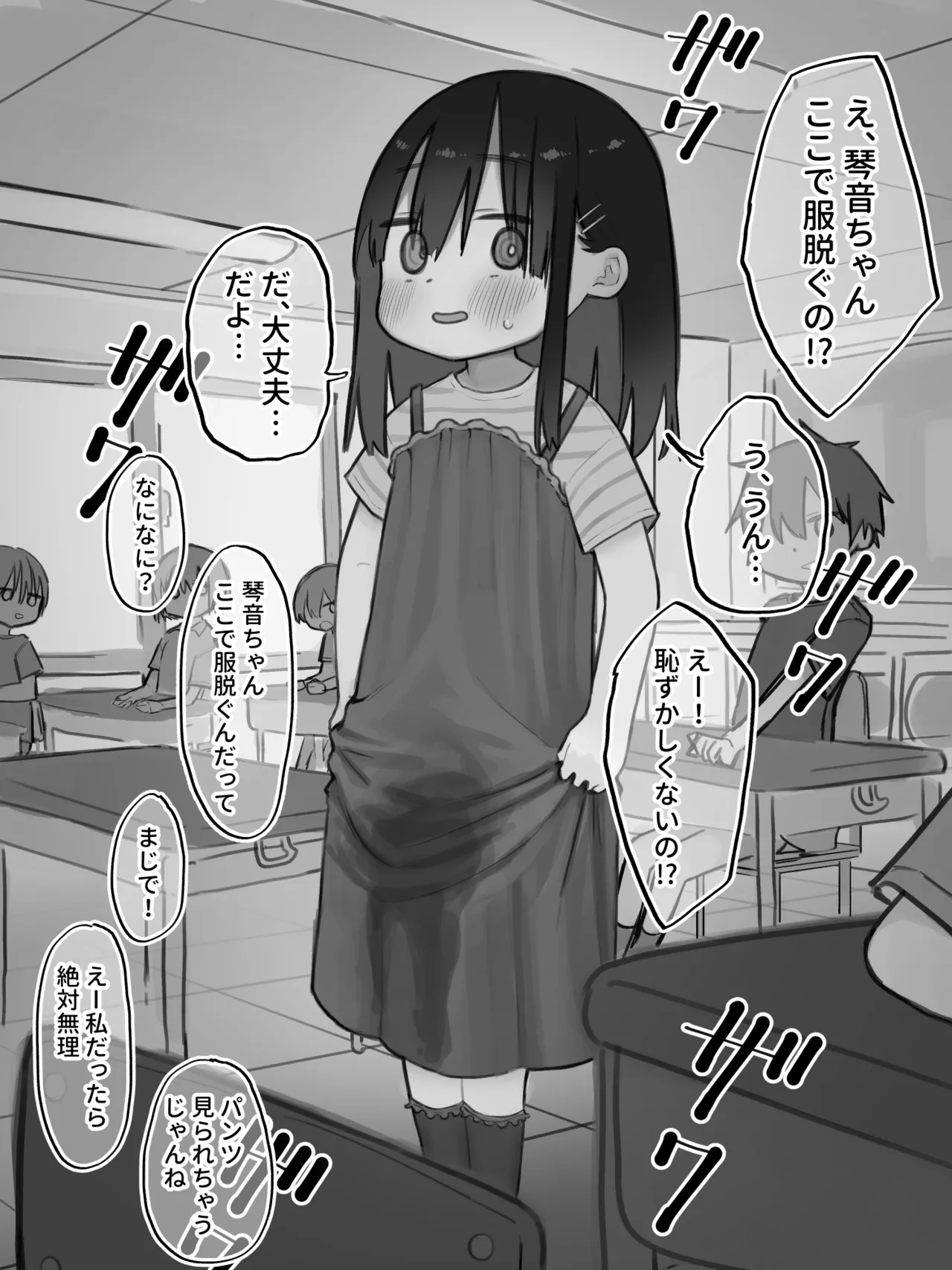 หน้า 7