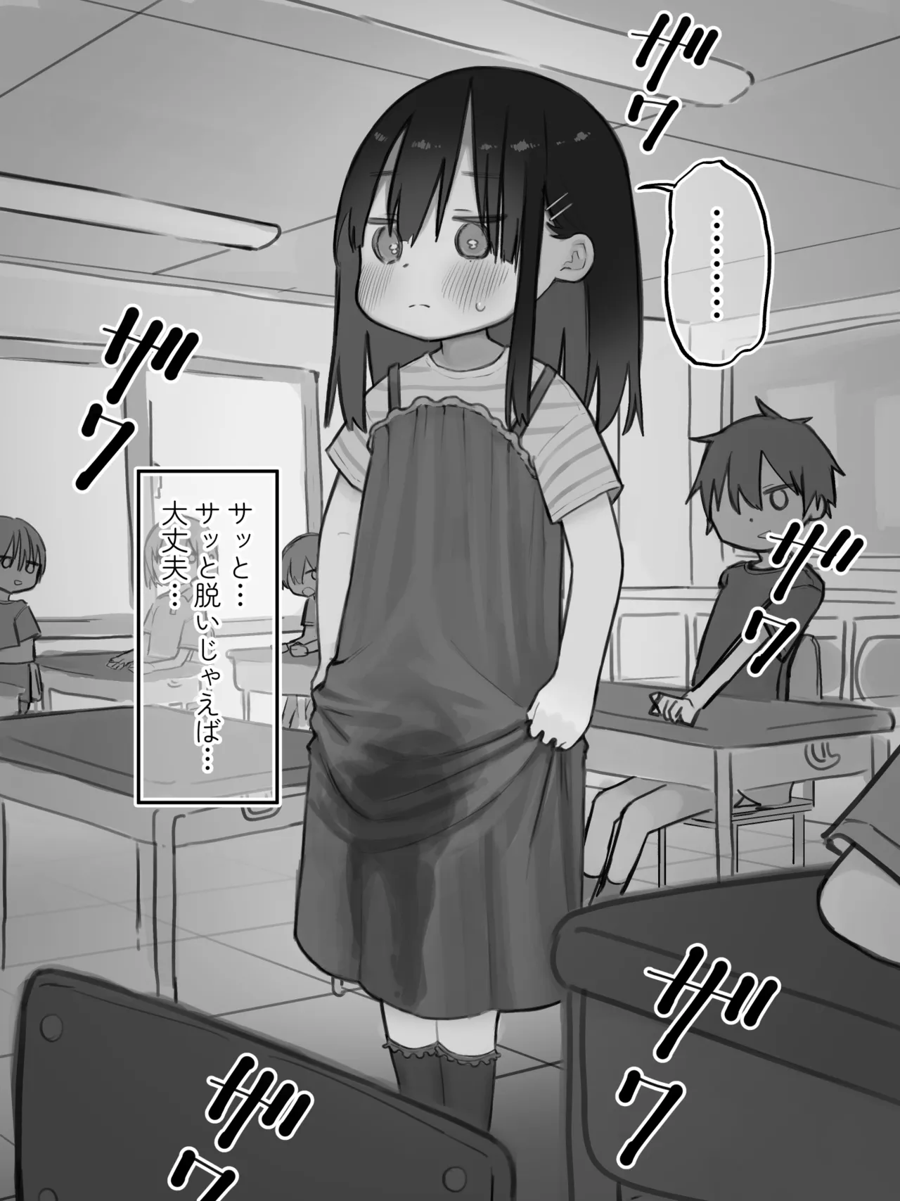 หน้า 8