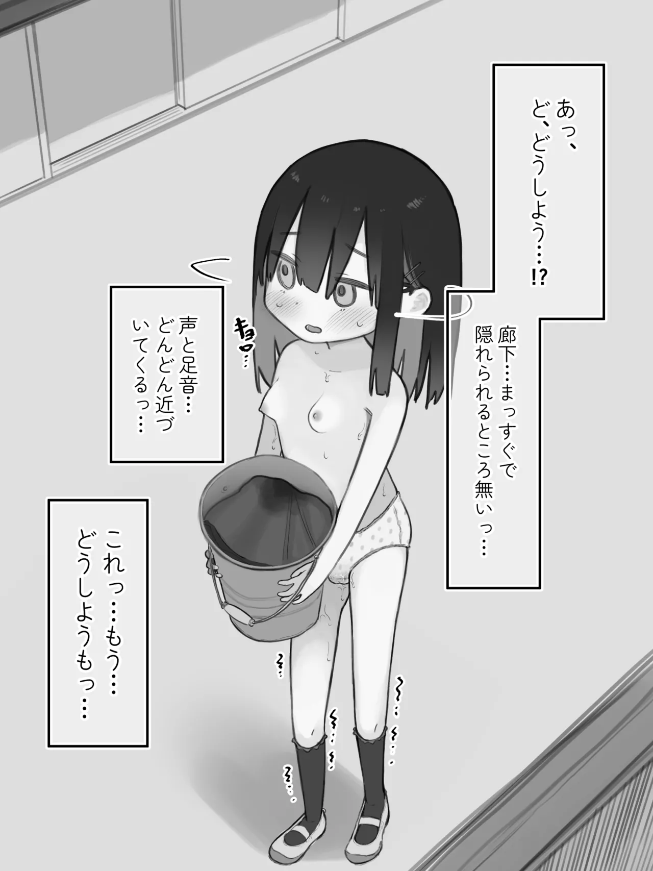 หน้า 30