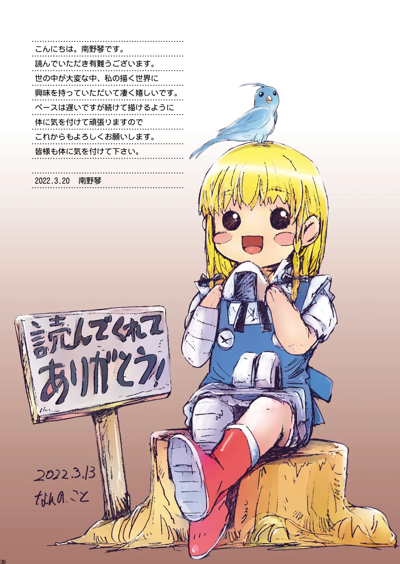 หน้า 36