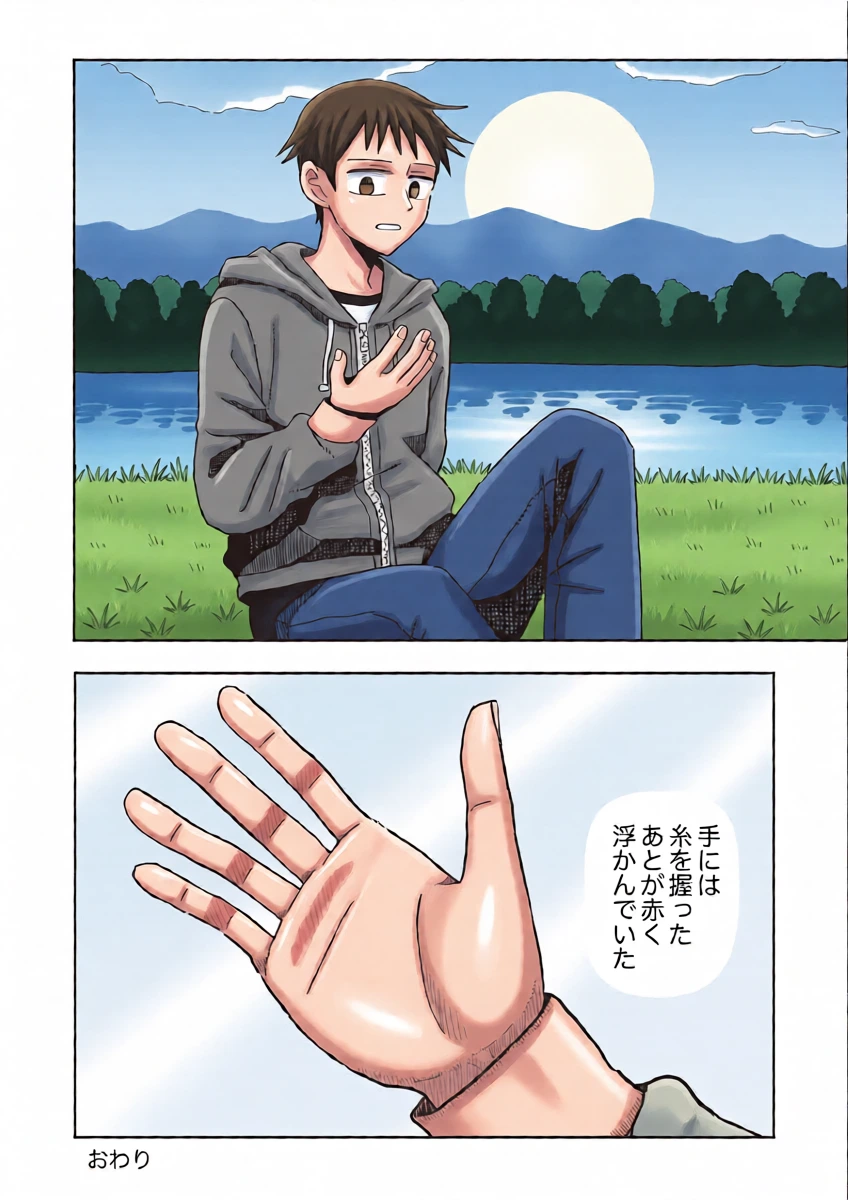 หน้า 43