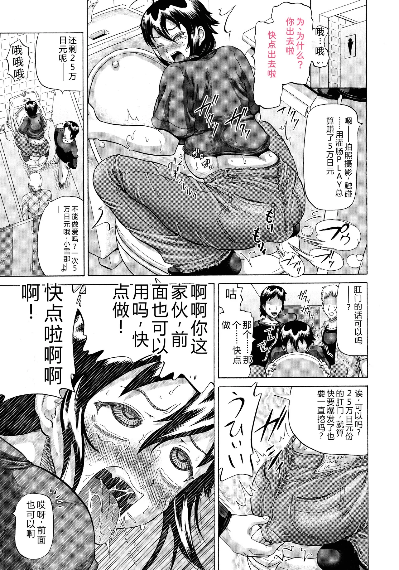 หน้า 41