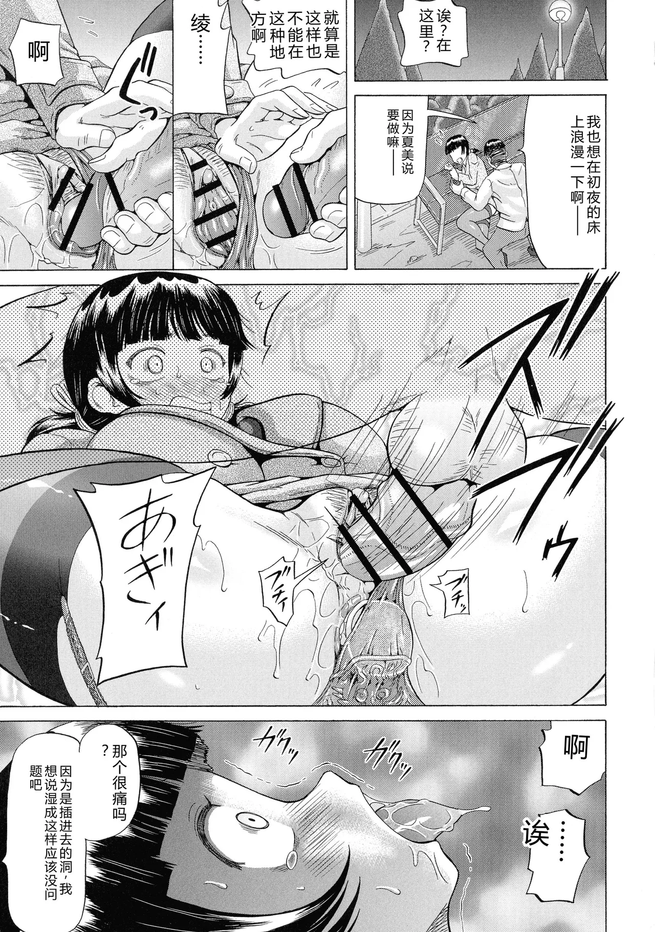 หน้า 181