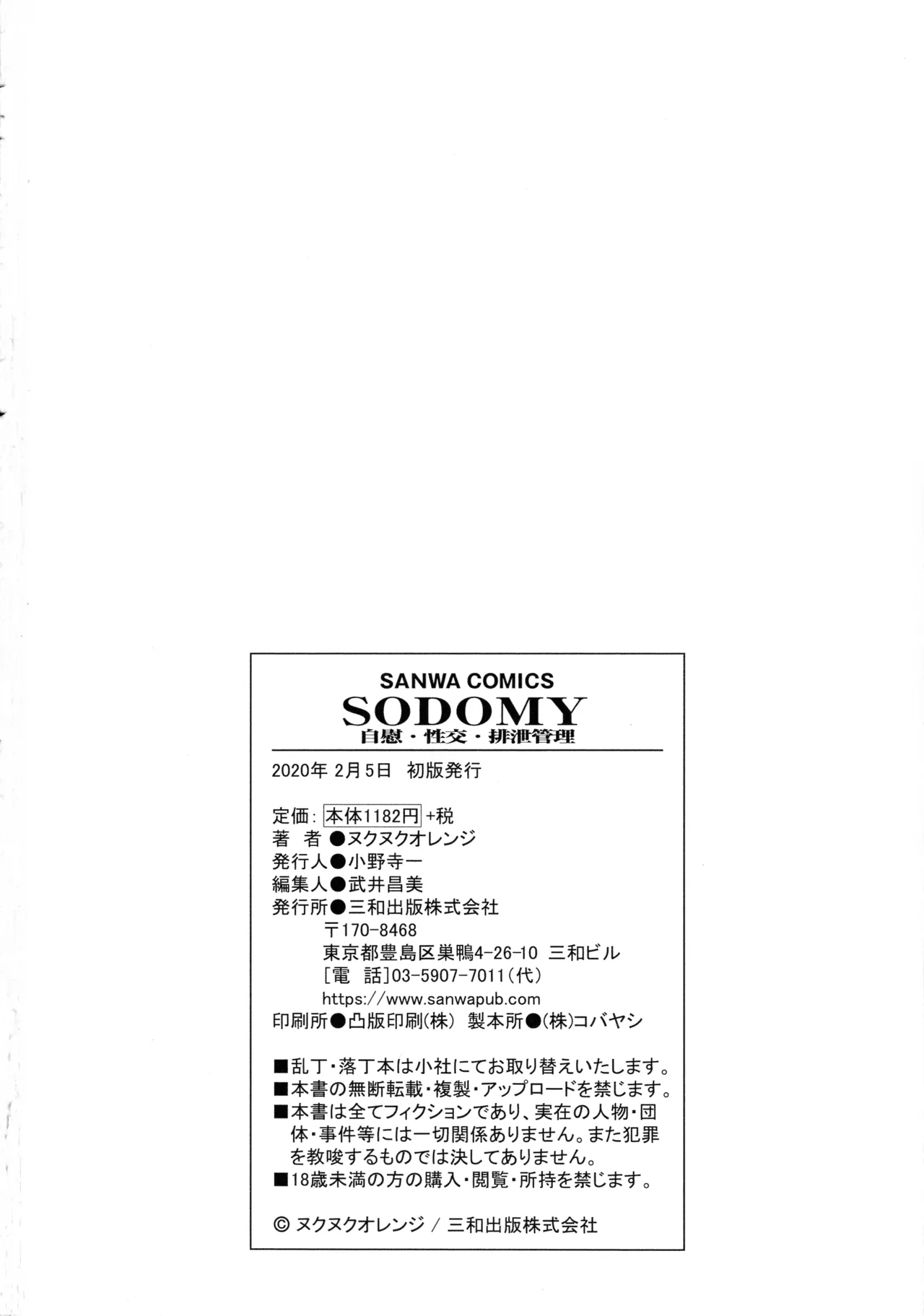 หน้า 214