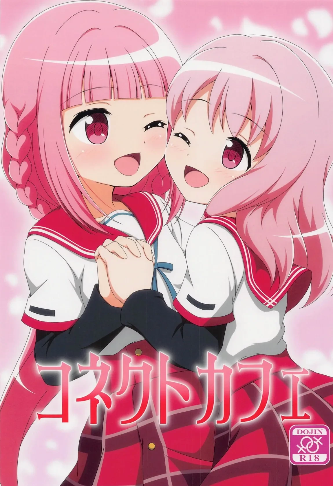 (Prism Record 10) [BurstBomb.T (TKP)] Connect Cafe (Puella Magi Madoka Magica Side Story: Magia Record) [AI漢化]