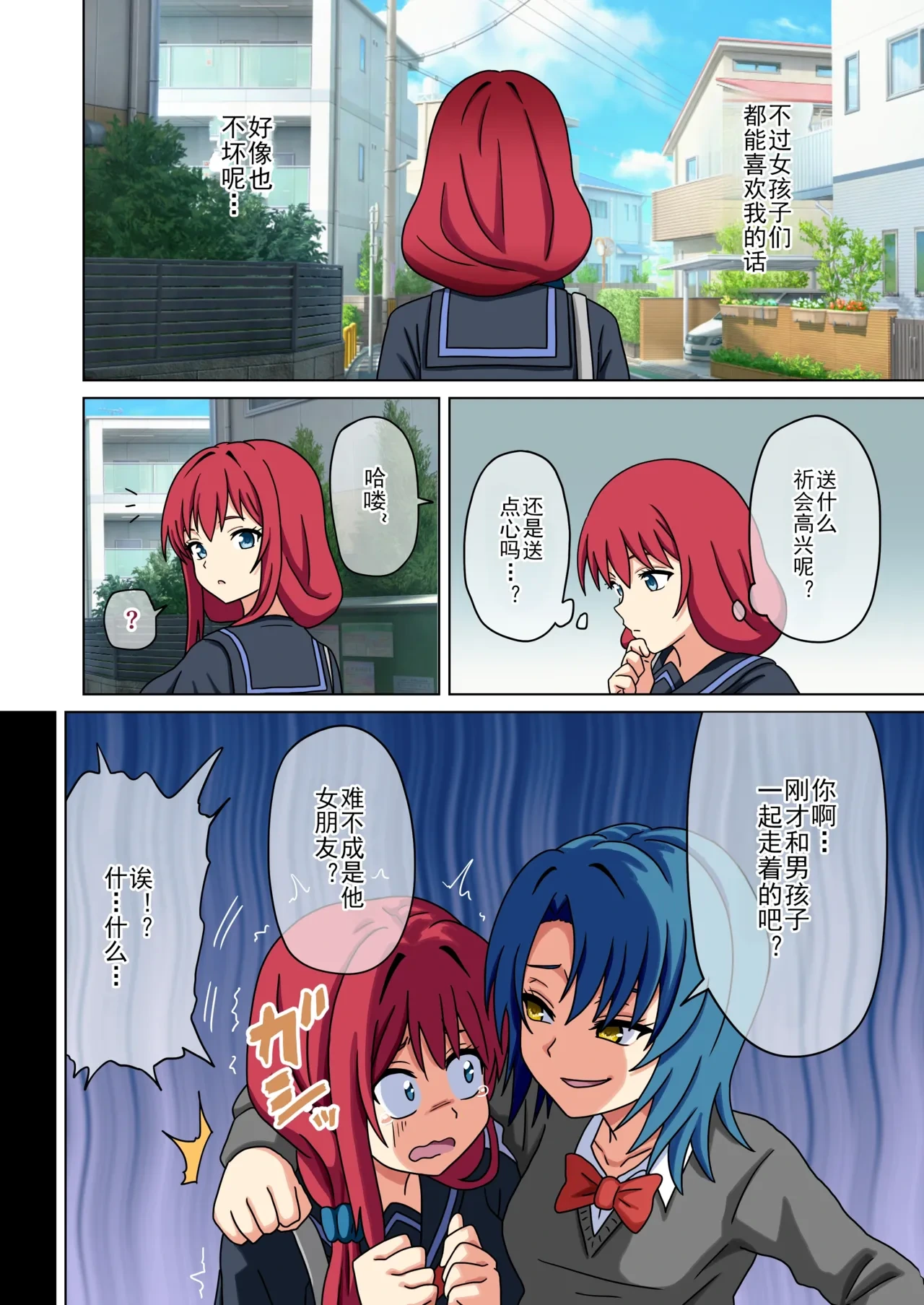 หน้า 14