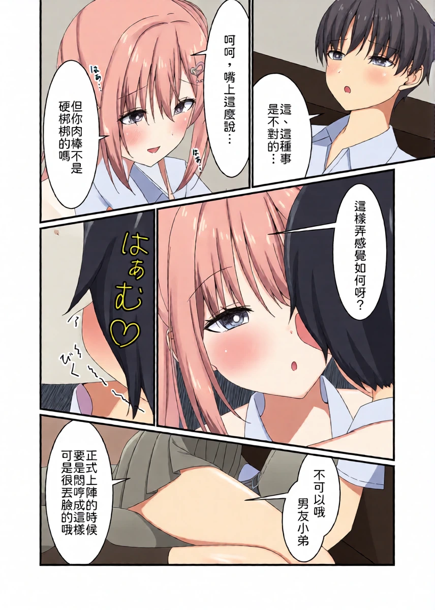 หน้า 10