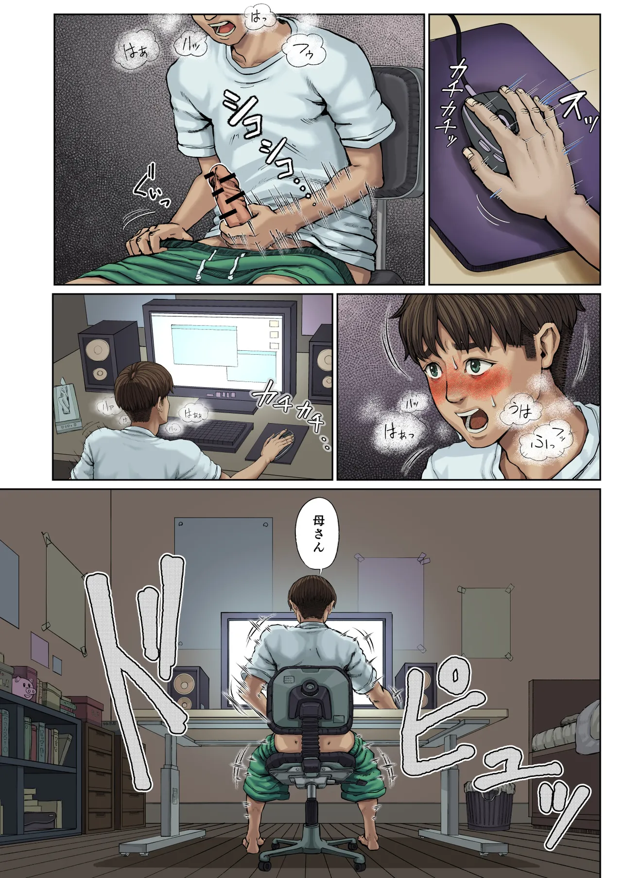หน้า 4