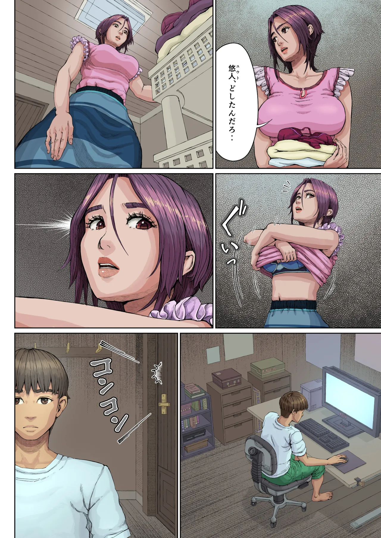 หน้า 9