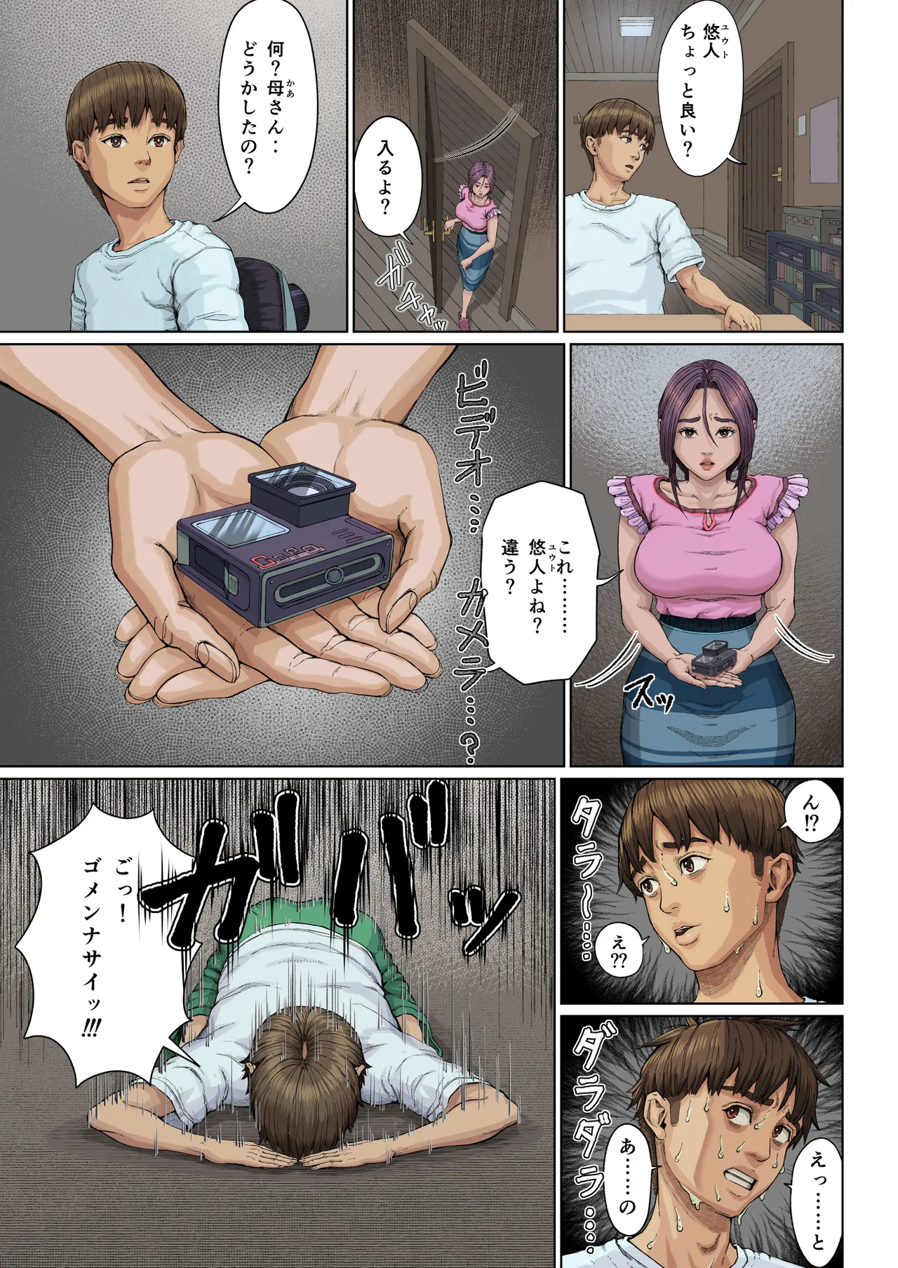 หน้า 10