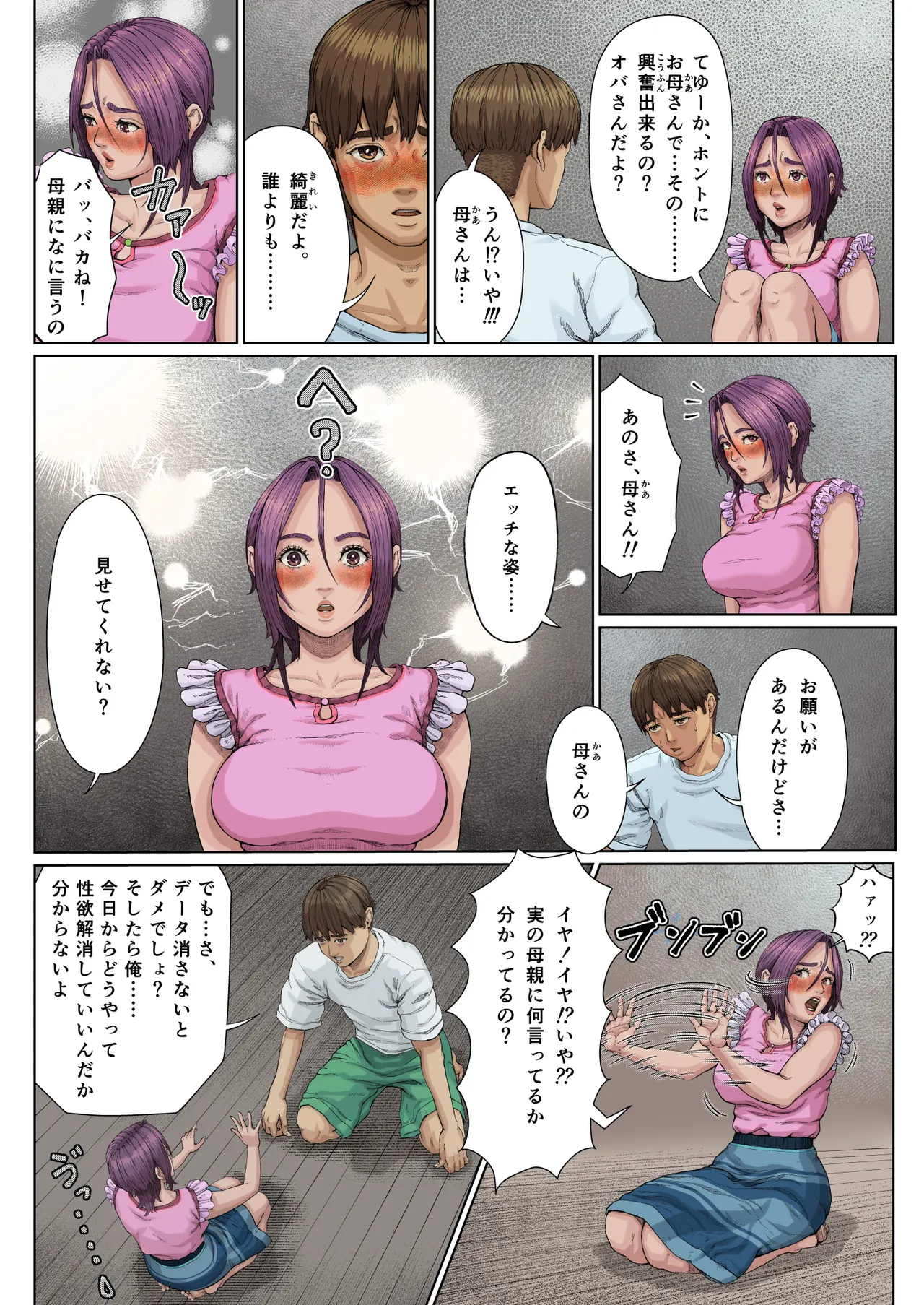 หน้า 13