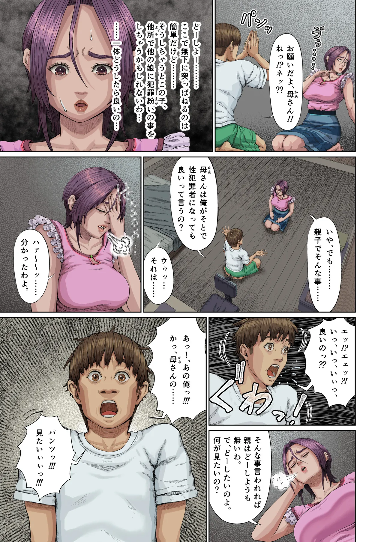 หน้า 14