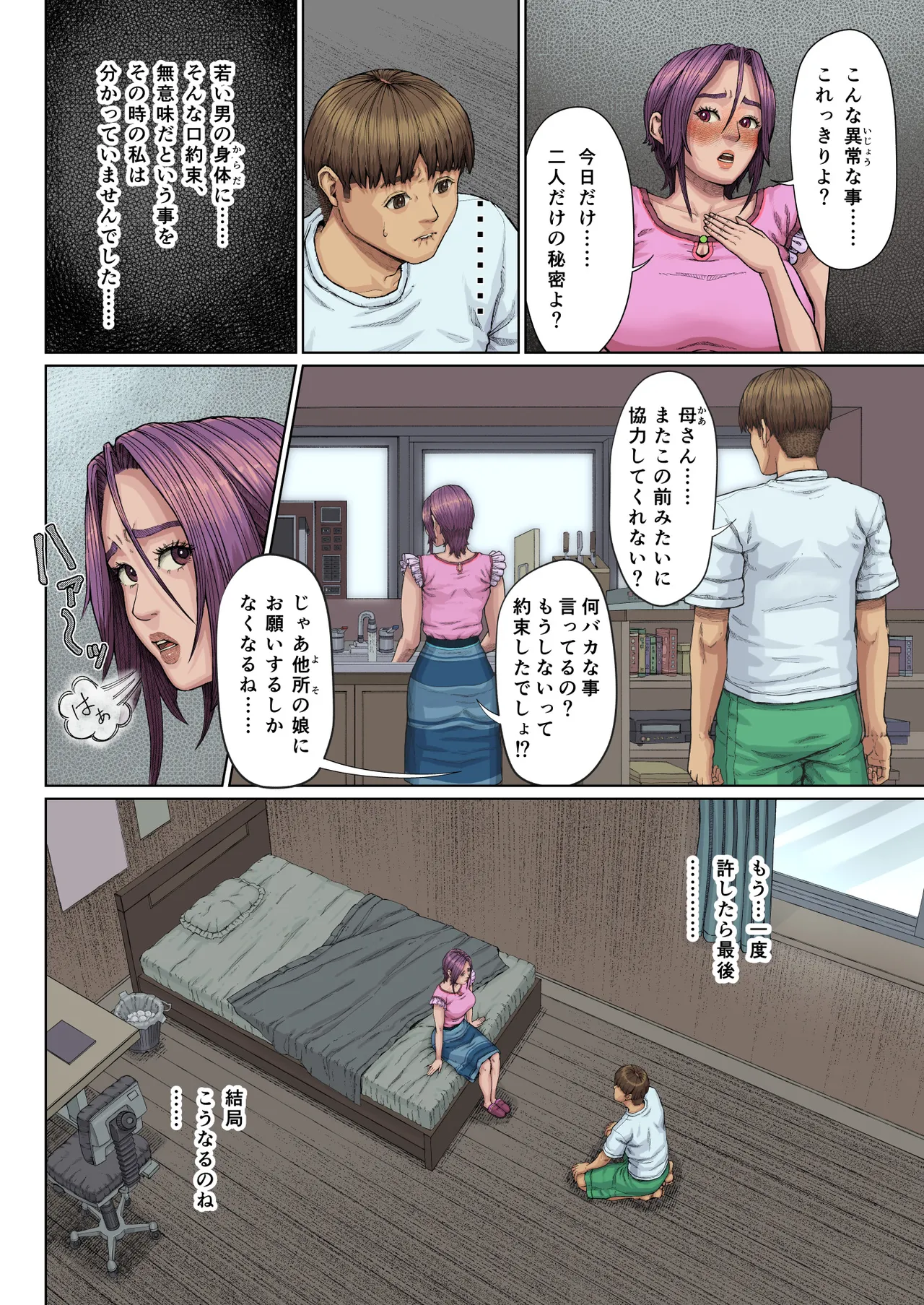 หน้า 19