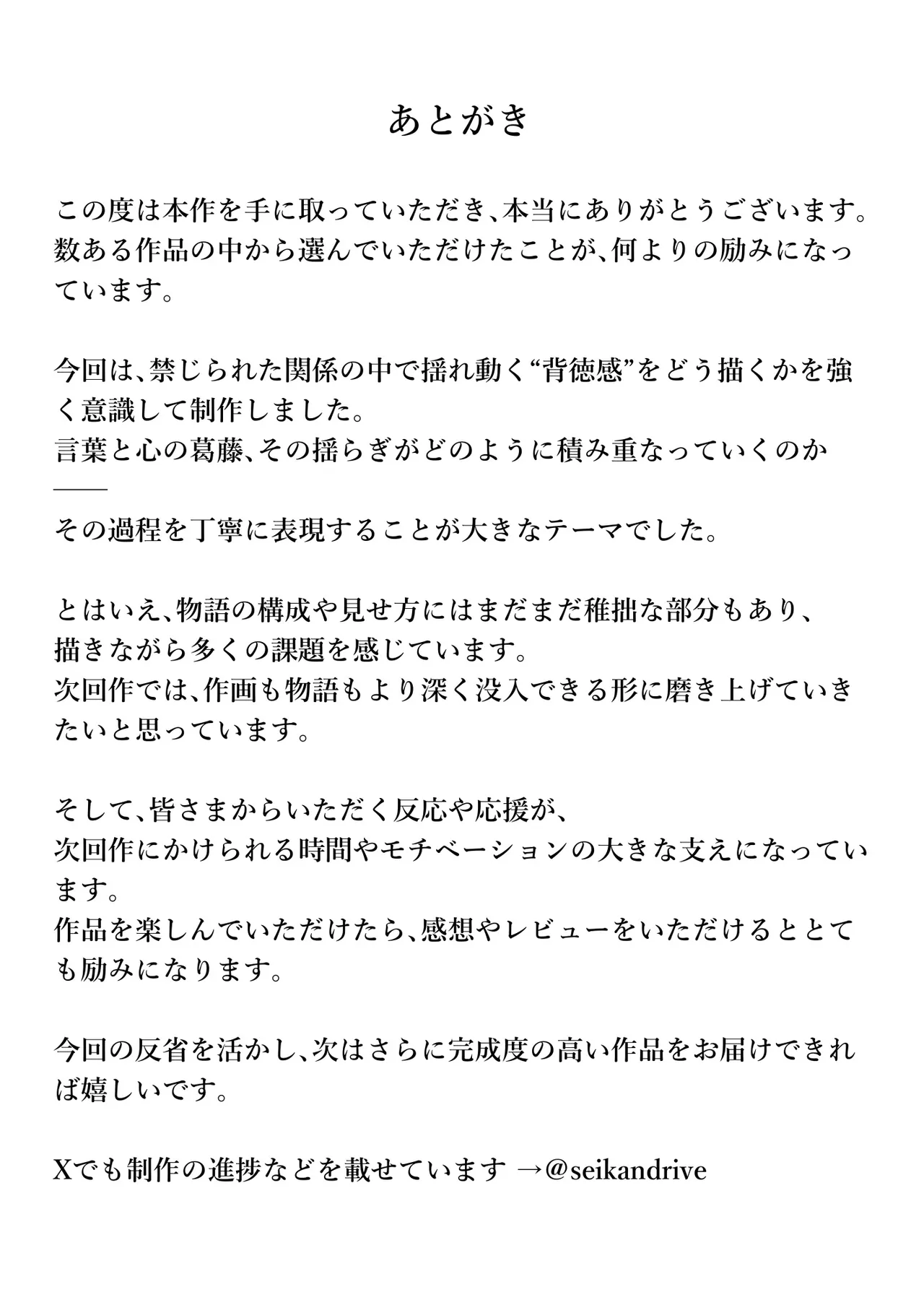 หน้า 78